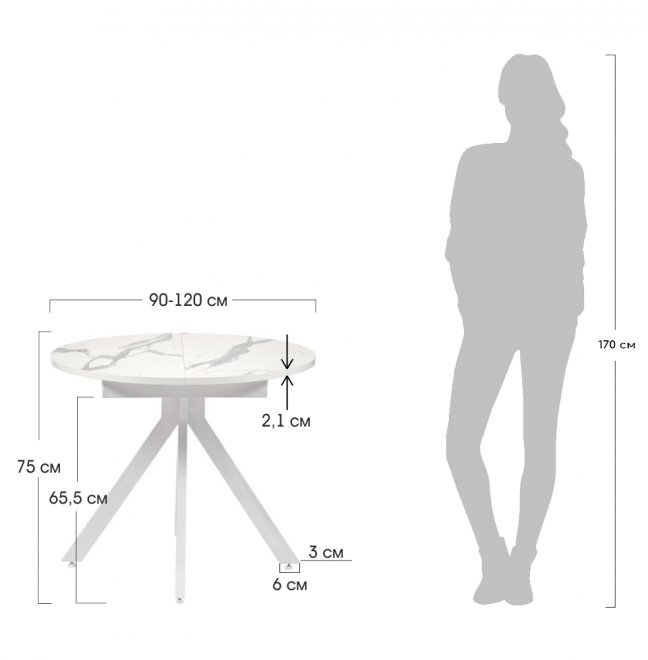 Деревянный стол Rudolf круглый раскладной белый мрамор / черный