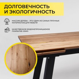 Деревянный стол Сангай