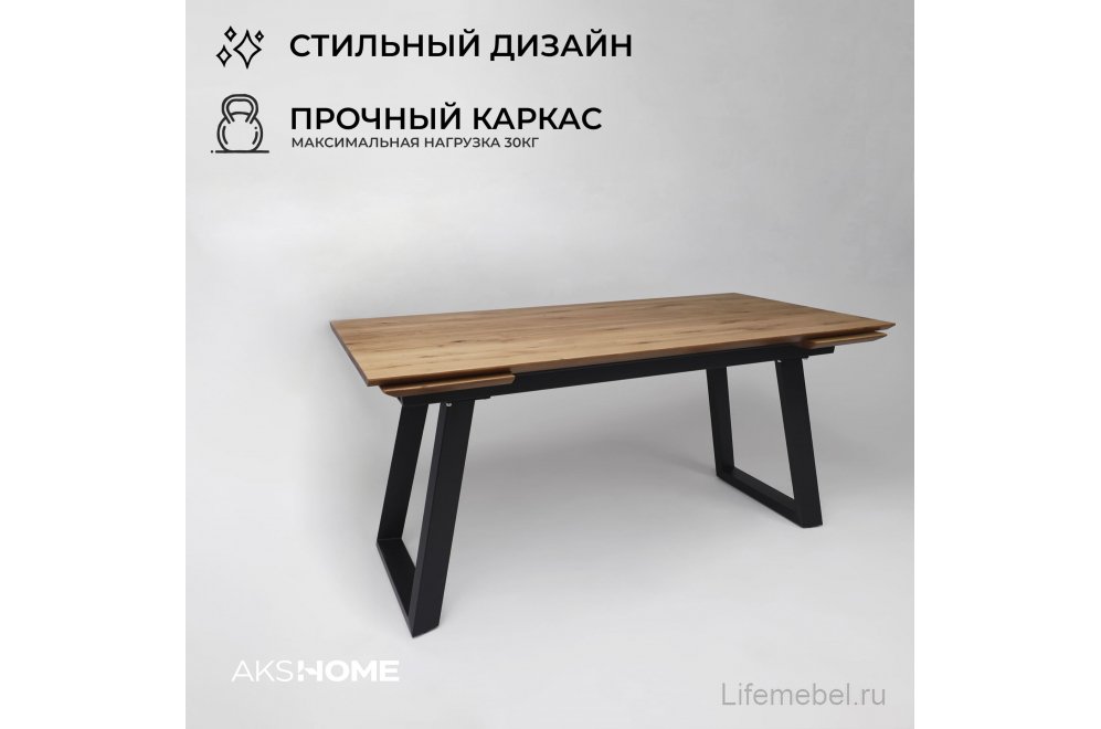 Деревянный стол Сангай дуб натуральный / черный