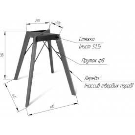 Деревянный стол SHT-TU9/МДФ 80