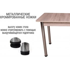 Деревянный стол Скайуокер