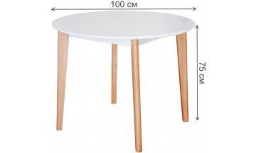 Деревянный стол SkyLand LYKKE TR-100 1000х1000х750