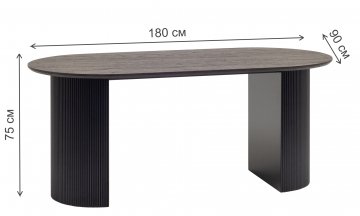 Деревянный стол Аманда