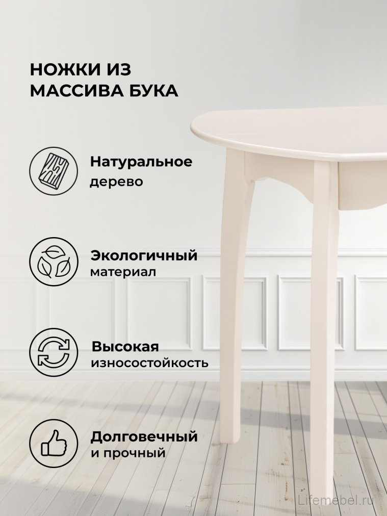 Деревянный стол Сугили прямоугольный бежевый