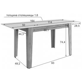 Деревянный стол Цезарь 114-164х70