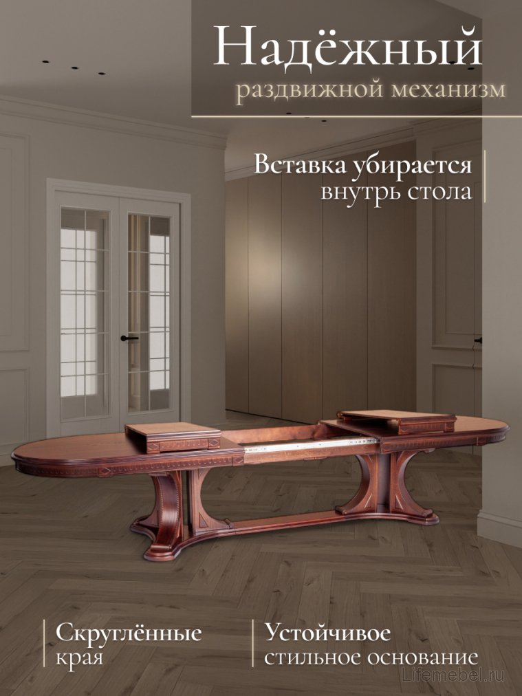 Деревянный стол Versal/Версаль овальный tobacco