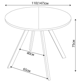 Деревянный стол Вита К-1