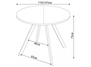 Деревянный стол Вита К-1