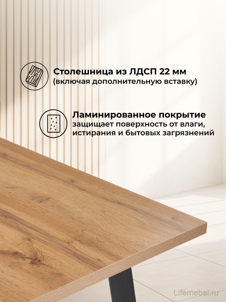 Деревянный стол Колон Лофт 120(160) х 75 черный матовый / дуб крафт золотой
