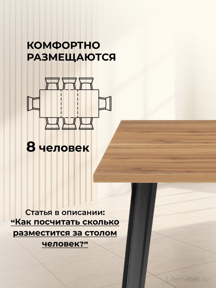 Деревянный стол Колон Лофт 120(160) х 75 черный матовый / дуб крафт золотой