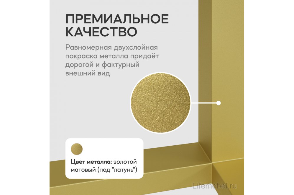 Деревянный стол Pingum Duo 100x75x200 белый / золотой металл