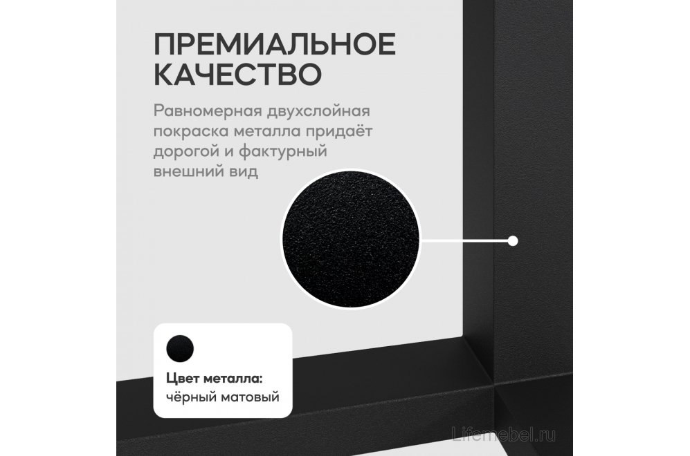 Деревянный стол Pingum Duo 100x75x200 черный