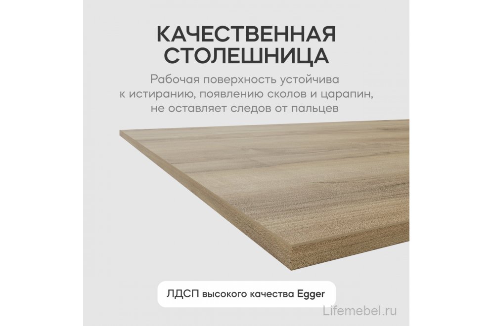 Деревянный стол Pingum Duo 100x75x200 лдсп / белый металл