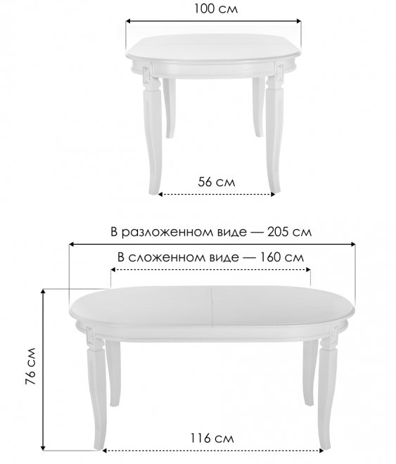 Стол Aviano молочный с патиной