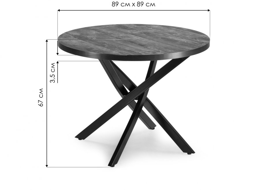 Стол Дэй круглый 2047 / черный