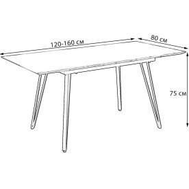 Деревянный стол Диего 120