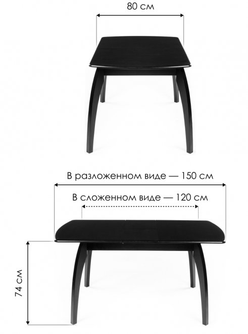 Стол раскладной Ford