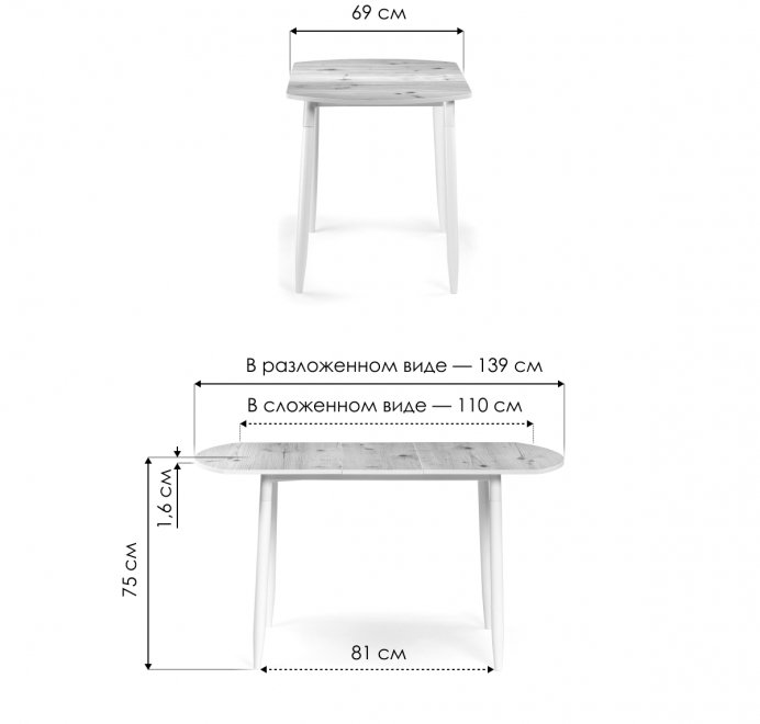 Стол раскладной Гуанг дуб юкон / черный