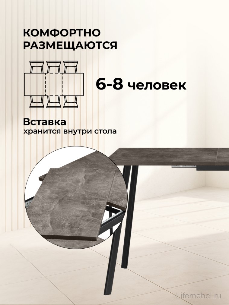 Деревянный стол Кортни 117 (157) x 77 бетон темный / черный матовый