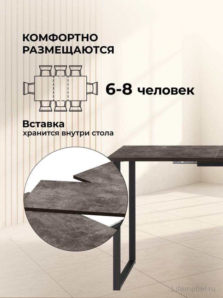 Деревянный стол Лиман 117 (157) x 77 бетон темный / черный матовый