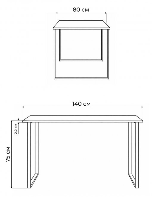 Деревянный стол Лиман 140 х 80 бетон светлый / черный матовый