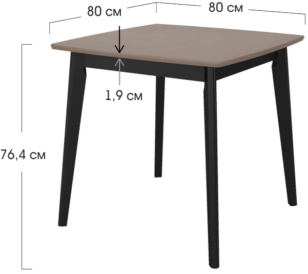 Деревянный стол Marcel кофе / черный