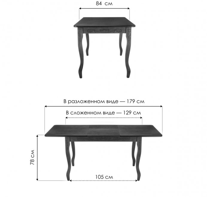 Стол Мауро орех