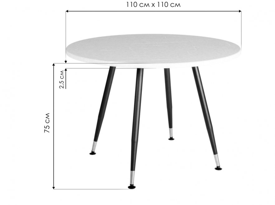 Деревянный стол Месси d110 мрамор бьянко