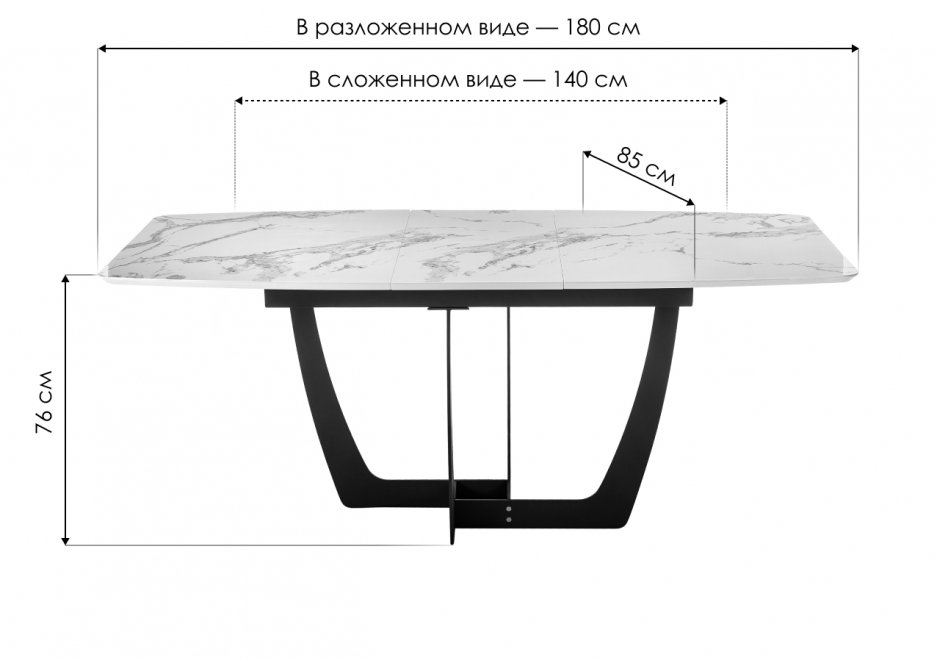 Стол Миссандея белый мрамор / графит