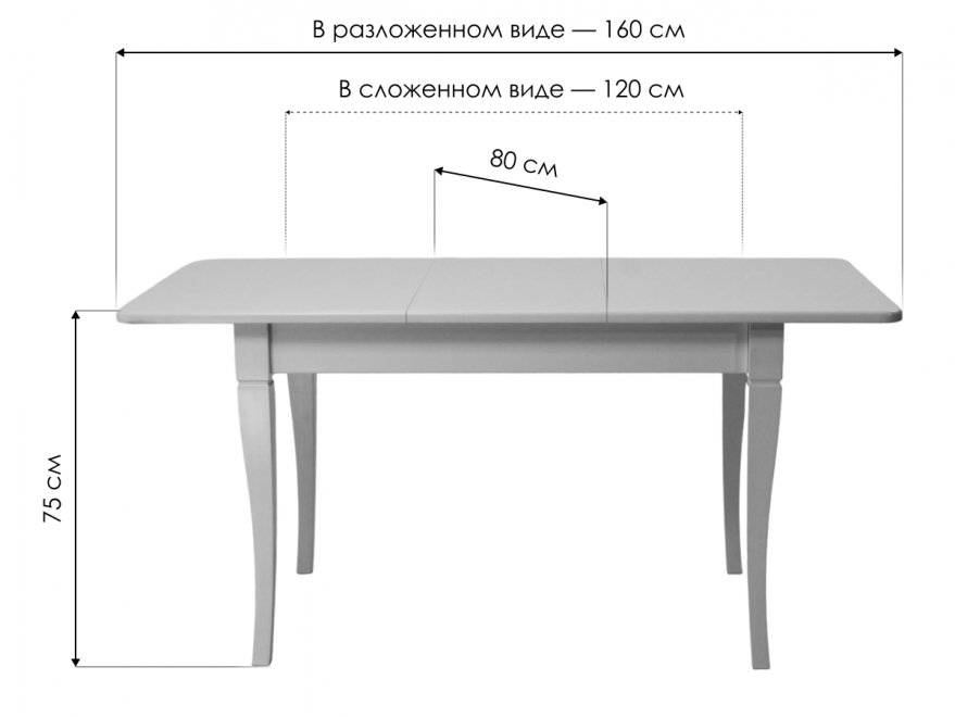 Деревянный стол Моцарт 120 слоновая кость