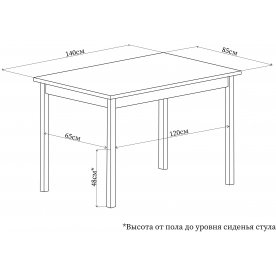 Деревянный стол Румба ПР-2 КМ 04 БЛ 04 БЛ