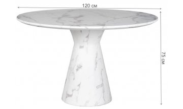 Деревянный обеденный стол d120х75 белый