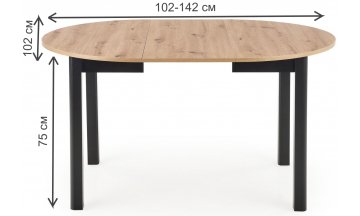 Деревянный стол Dante 102-142/102/75