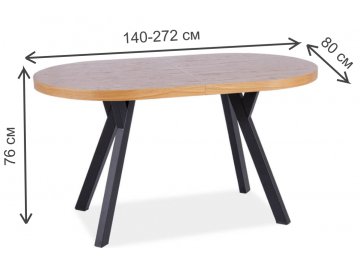 Деревянный стол Domingo II 140-272/80/76
