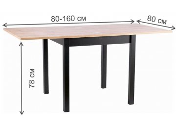 Складной стол Flip 80-160/80/78 дуб артизан / черный
