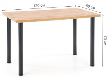 Деревянный стол Modex 2 120/68/75