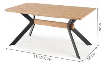 Деревянный стол Bacardi 160-220/90/76