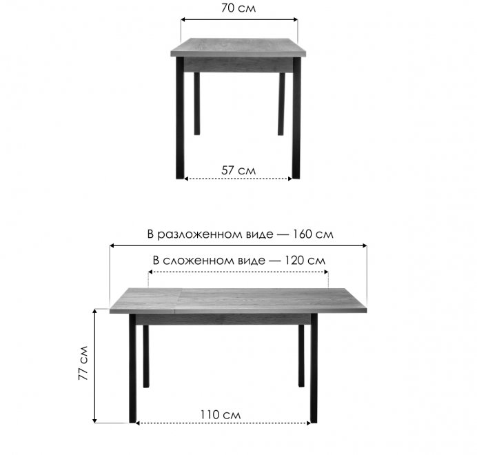 Стол Оригон навара / черный матовый