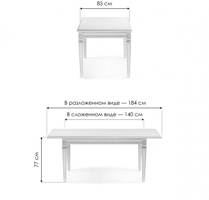 Деревянный стол Паветти слоновая кость / золото