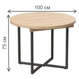 Деревянный стол Лондон