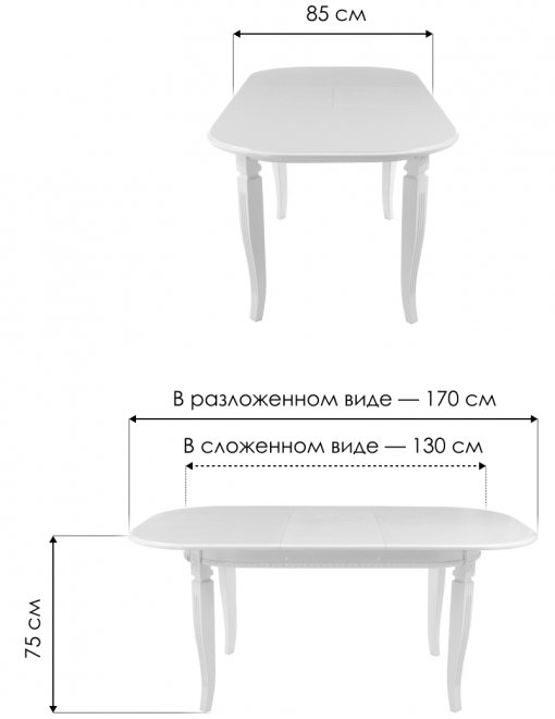 Стол Romeo молочный патина / патина золото