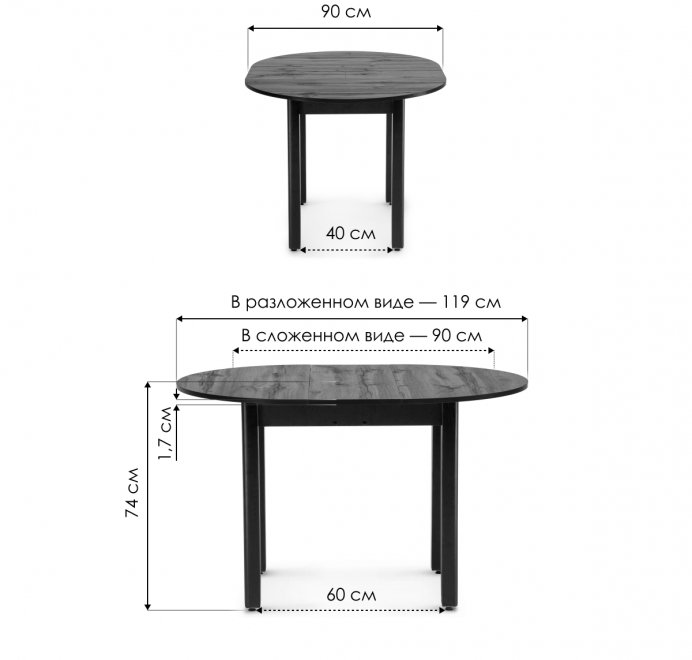 Стол Шен черный / дуб вотан