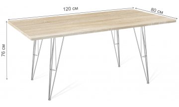 Деревянный стол SHT-TU10 / 120 / 80