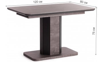 Стол на тумбе Skat