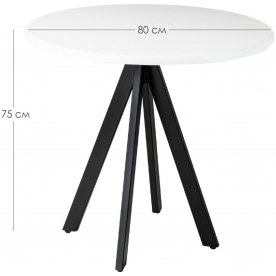 Деревянный стол Topalit Arki R80