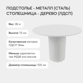 Деревянный стол Trubis Wood