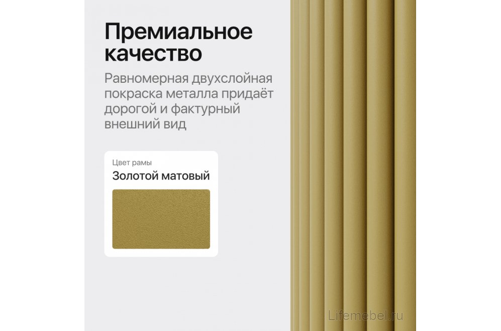 Деревянный стол Trubis Wood 80x75x140 черный / золотой