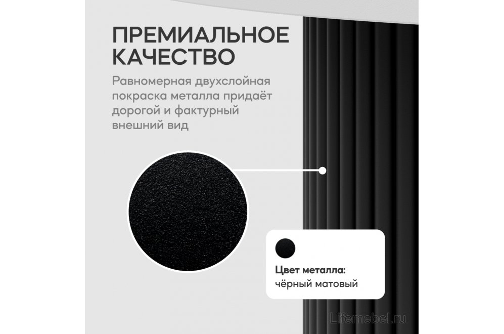 Деревянный стол Trubis Wood 80x75x80 белый / черный металл