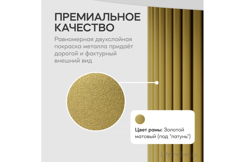 Деревянный стол Trubis Wood 80x75x80 белый / золотой металл