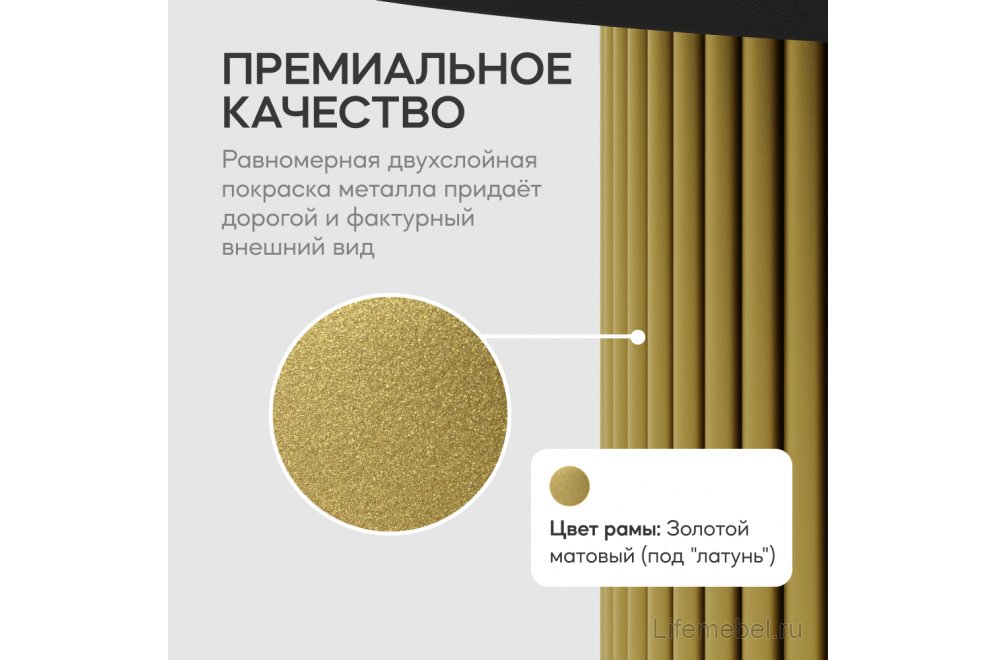 Деревянный стол Trubis Wood 80x75x80 черный / золотой